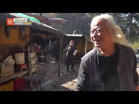 251121 sbs모닝와이드 삼촌어디가요 나비