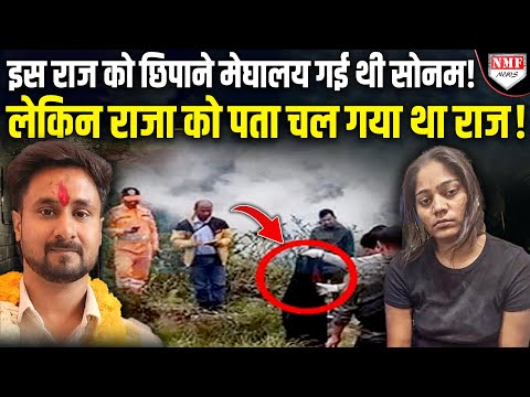 फिर ठिकाने लगाने की रची गई साजिश, कैसे ठिकाने बदले, पुलिस के सामने उगले सारे राज!