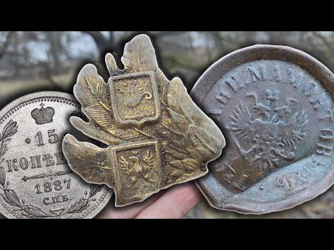 A wealthy home's excavation reveals fascinating finds! Treasure hunting with a metal detector in ...