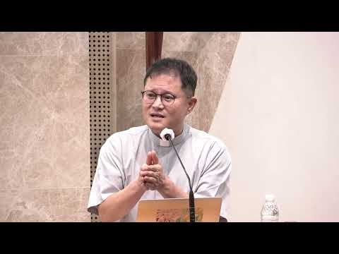 [예수회센터 월요 피정] 의식성찰: 그리스도의 시선 6강