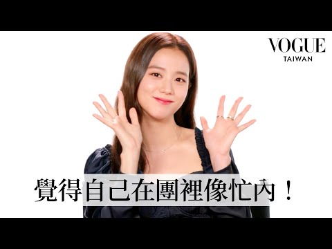 BLACKPINK Jisoo回答熱搜問題！透露自己超怕鬼、最想學好的語言是英文｜鄉民大哉問｜Vogue Taiwan