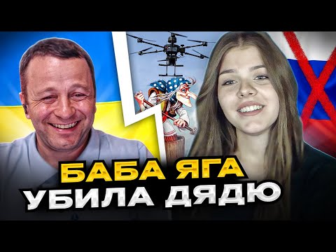 🔴Баба Яга убила дядю. россиянка рассказала все. чатрулетка Андрій Попик