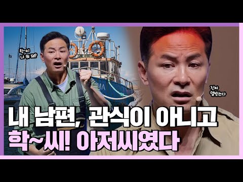 남편 때문에 속에서 천불끓이고 사는 사람들에게 - 김창옥 [Q&A ep.24]