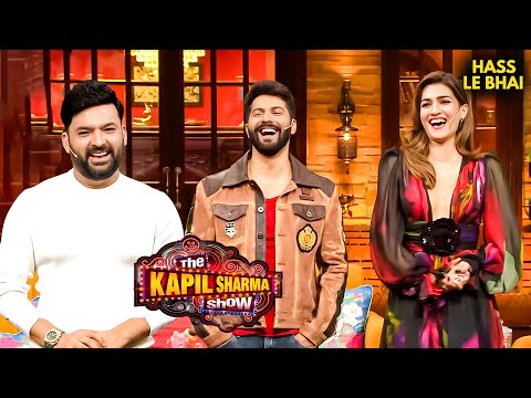 कपिल ने वरुण-कृति से पूछे मज़ेदार सवाल! | Kapil Sharma | Funny Moment | Comedy #kapilshow #kriti