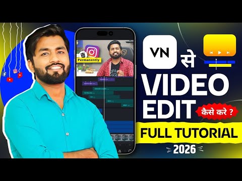 VN app se editing kaise kare | vn video editor full tutorial in hindi | Video Editing Kaise Kare
