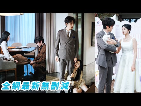 Woke pregnant, wicked CEO wife. Changed, tamed cold CEO. No divorce, trapped in his arms, spoiled