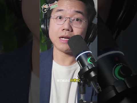 AI教父的最后预警:人类真的过时了吗? 😰 #shorts