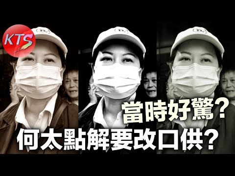 何太改口供真正原因 河馬官司在身仍有心情行街買衫購物