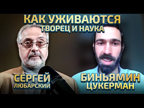 Эволюция или Божественное вмешательство?.