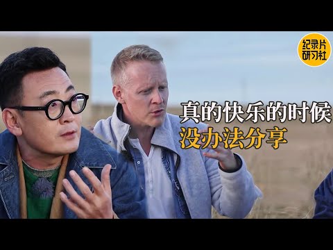 😭社交媒体展示加速现代人焦虑；罗朗小时候狼性教育对其影响极深；#窦文涛 #锵锵行天下