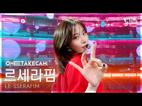 [단독샷캠4K] 르세라핌 'SPAGHETTI' 단독샷 별도녹화│LE SSERAFIM ONE TAKE STAGE│@SBS Inkigayo 251109