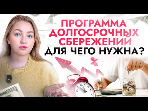 Как накопить на безбедную старость. Х2 на каждый рубль – поможет ли тебе ПДС?