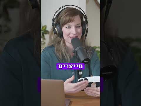 אנחנו לא מוטרדים ממה שקורה לנו, אנחנו מוטרדים מהמחשבות שלנו על מה שקורה לנו