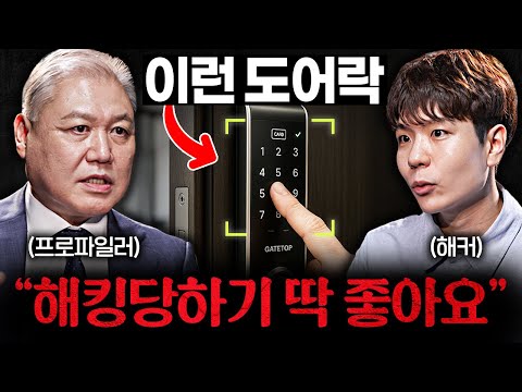 "고층일수록 위험해요." 범죄자들이 노리는 집ㅣ일상의 그림자들 EP.3