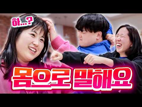 I'm talking about the super difficult body!! But they even added a relay ruleㅋㅋㅋㅋ