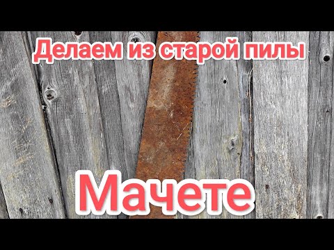 Вторая жизнь советской пилы 