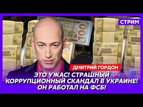 Gordon. The horrific cadaveric spots on Putin's hands, the wedding of the gay Shaman with the mon...