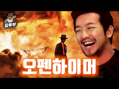 이 영상 보고 가면 얼마나 좋았을까?