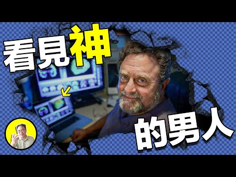 變態竟是我自己？天生罪犯隱匿六十年成為學者，揭開恐怖家族史背後人性善惡的答案......｜總裁聊聊