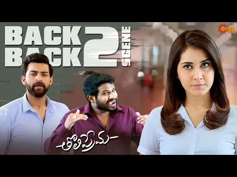 Hyper Aadhi–Priyadarshi Comedy Blast 😂 Back-to-Back Fun Moments | Tholi Prema | Telugu Comedy scene