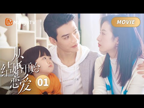 Domineering female CEO #周雨彤 and the gentle surgeon #龚俊 fall in love after marriage👶 | Begin Again