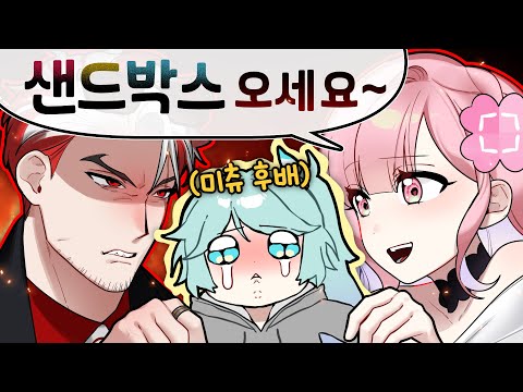 Who would take our juniors away as they pleased...