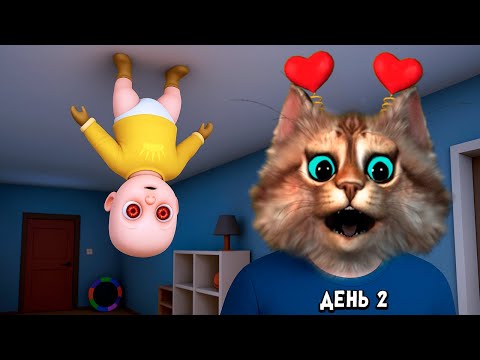 😳 СУМАСШЕДШИЙ Ребёнок в Жёлтом нанял меня на работу в ДЕТСКИЙ САД Baby in Yellow КОТЯРЫЧ