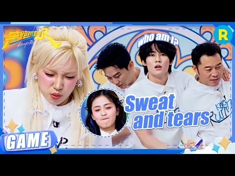 Sweat & tears challenge! YUQI walks through pain like a queen! 👑 / Keep Running S13 EP12 Game