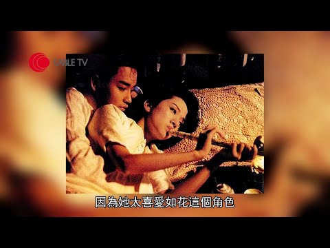 張國榮與梅艷芳的默契 《胭脂扣》導演關錦鵬講十二少與如花的背後 (星級會客室 汪曼玲訪問 #關錦鵬)