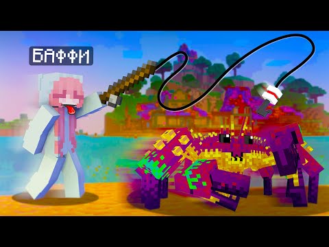 ПРИРУЧИЛА КРАБА НА ОСТРОВЕ В ОКЕАНЕ МАЙНКРАФТ! КРОЛЯ БАФФИ КУПИЛА ДОРОГОЙ АБГРЭЙД У ЖИТЕЛЯ ПРОДАВЦА