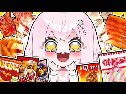 어렸을 때 가장 맛있었던 추억의 음식은?!