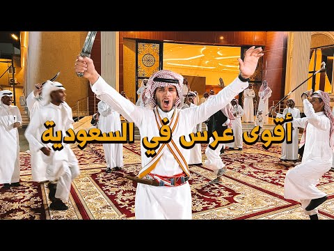 The Most Unique Wedding Traditions in Saudi Arabia 🇸🇦