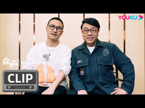 蔡康永问汪峰怕不怕章子怡，汪峰章子怡教育孩子意见不一样怎么办？| 众声 The Echo of Life | 优酷纪实 YOUKU DOCUMENTARY