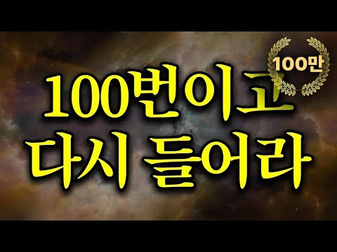 (50분 핵심 마인드셋) 지금부터 2년간 '이렇게' 살면 인생 알아서 바뀝니다.