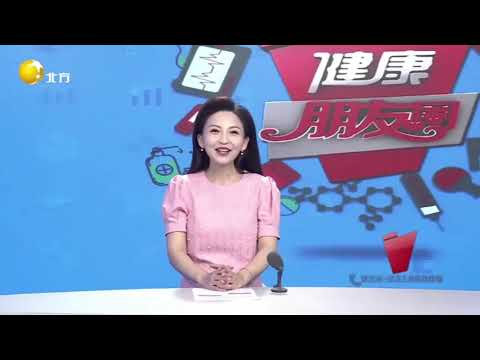 健康朋友圈 20250603：中醫如何讓帕金森患者動起來