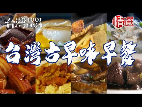 Milkfish porridge/pork trotter rice/fried noodles/beef soup