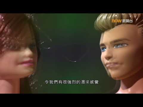 20230428【杏林在線】當「性」變成癮