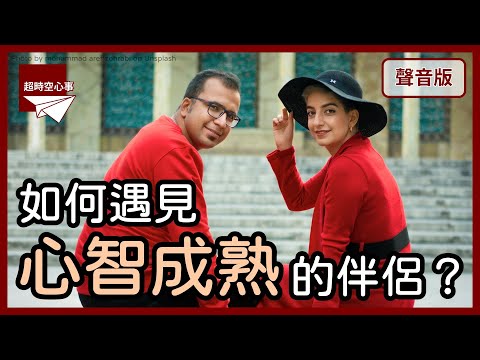 你抗拒的事情，如何影響你的生命？｜【超時空心事#27】