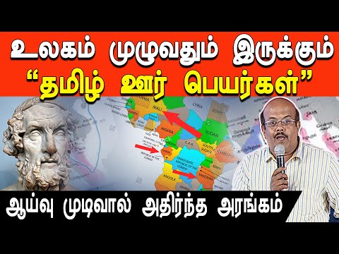சின்னச் சின்ன தீவுகளுக்கு கூட தமிழ் பெயர் எப்படி வந்தது? கடல் ஆய்வு முடிவுகள்- ஒடிசா பாலு