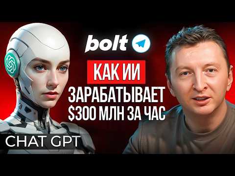 Как создать прибыльного Telegram бота без единой строчки кода