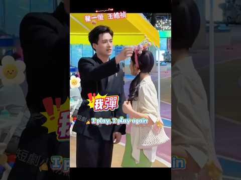 翟一螢 王皓禎 首搭新劇，zhaiyiying #翟一瑩 #zhaiyiying #王皓祯 #wangaozhen