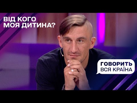 Фото ню і танці на могилі: від кого п'ята дитина | Говорить вся країна