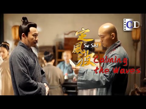 Su Shi shared the secret prescript to the public when Hangzhou faced the plague | China Documentary