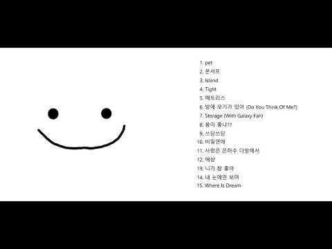 내가 좋아하는 10cm 신나는 노래 모음~