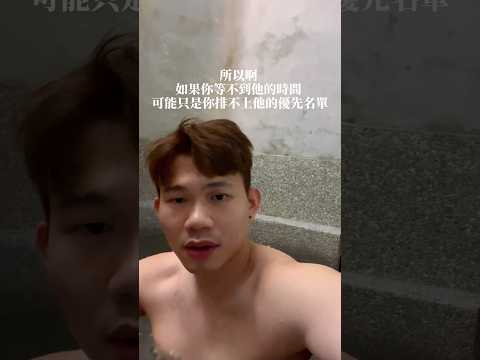 不是他忙 只是你沒那麼重要而已 #秉昀Byun #秉昀誰來的 #開始懂了 #生活 #情感