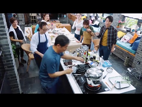 众人吃饺子互捧不停，饺子煮溢锅了，张国立又被老婆训 | 幸福三重奏S2