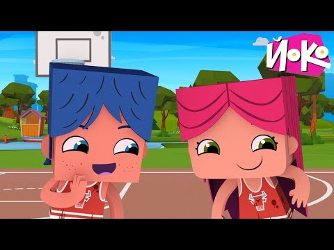 Сборник мультфильмов - ЙОКО - Лучшие мультики детям - Все серии - Приключения для детей