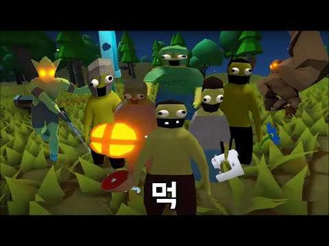 8명이 역할분담해서 생존하는 게임ㅋㅋㅋㅋㅋㅋㅁㅊ개웃기네요