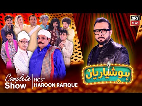 Hoshyarian | Haroon Rafiq | Agha Majid | Saleem Albela | Goga Pasroori | 06th Dec 2025 | ARY News