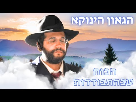 The power of solitude 🌅 The genius is in a fascinating lesson!